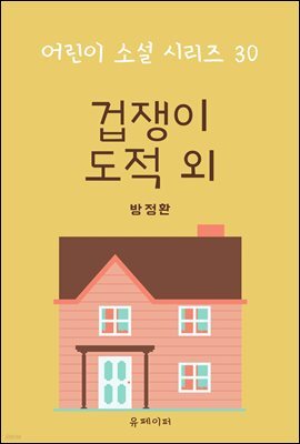책 정보