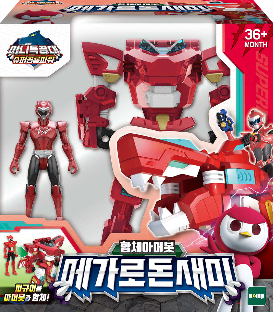 미니특공대 슈퍼공룡파워2 : 아머봇 메가로돈 새미 | 편집부 | 토이트론 - 예스24