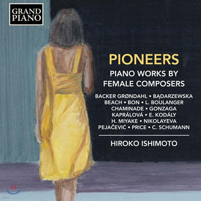 Hiroko Ishimoto  ۰ ǾƳ ǰ (Pioneers: Piano works by Female Composers) 