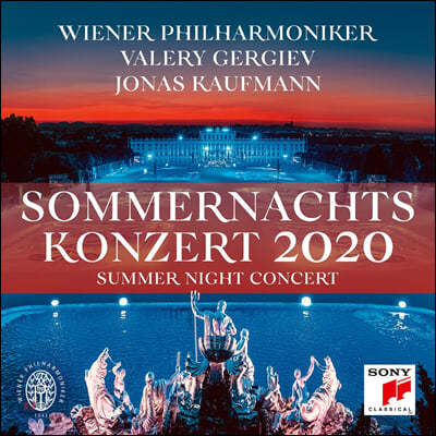 2020  ϸ  ȸ [  ܼƮ] (Summer Night Concert 2020 - Valery Gergiev)