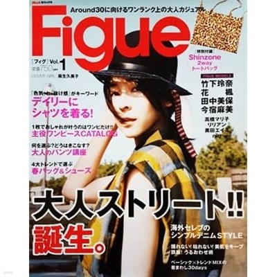 Figue (フィグ) 2011年 04月?