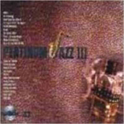 [̰] V.A. / Platinum Jazz III (2CD)