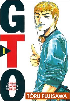 [고화질] GTO