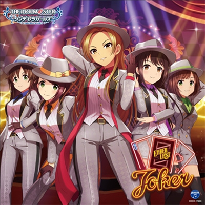 Various Artists - The Idolm@ster Cinderella Girls Starlight Master Gold Rush! 03 Joker (CD)
