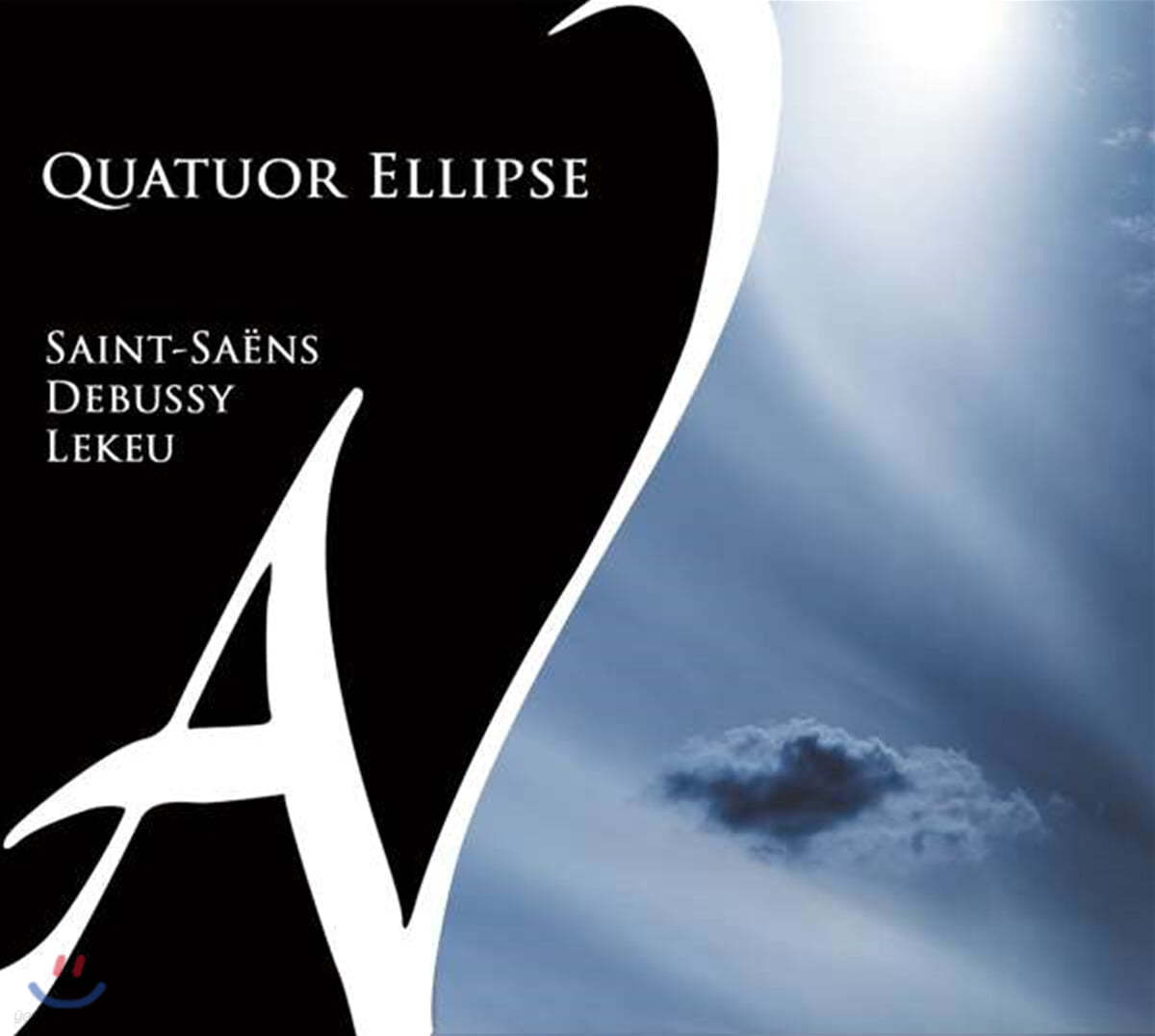 Quatuor Ellipse 생상스: 현악 4중주 2번 / 드뷔시: 현악 4중주 (Saint-Saens: String Quartet Op.153 / Debussy: String Quartet Op.10) 