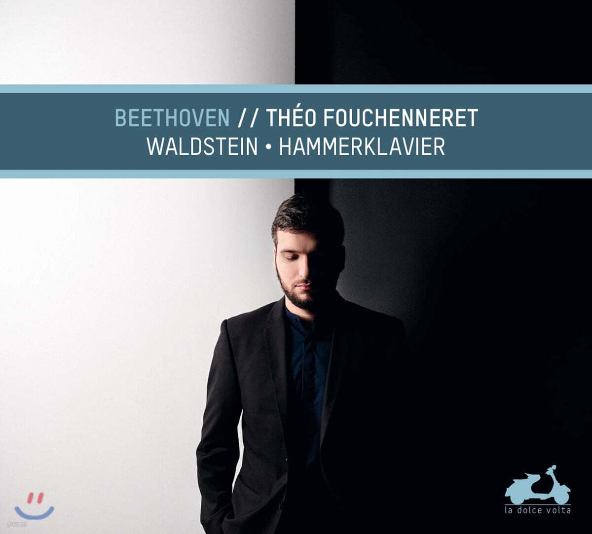 Theo Fouchenneret 베토벤: 피아노 소나타 29, 21번 - 테오 푸슈느레 (Beethoven: Piano Sonatas Op.106 'Hammerklavier', Op.53 'Waldstein')