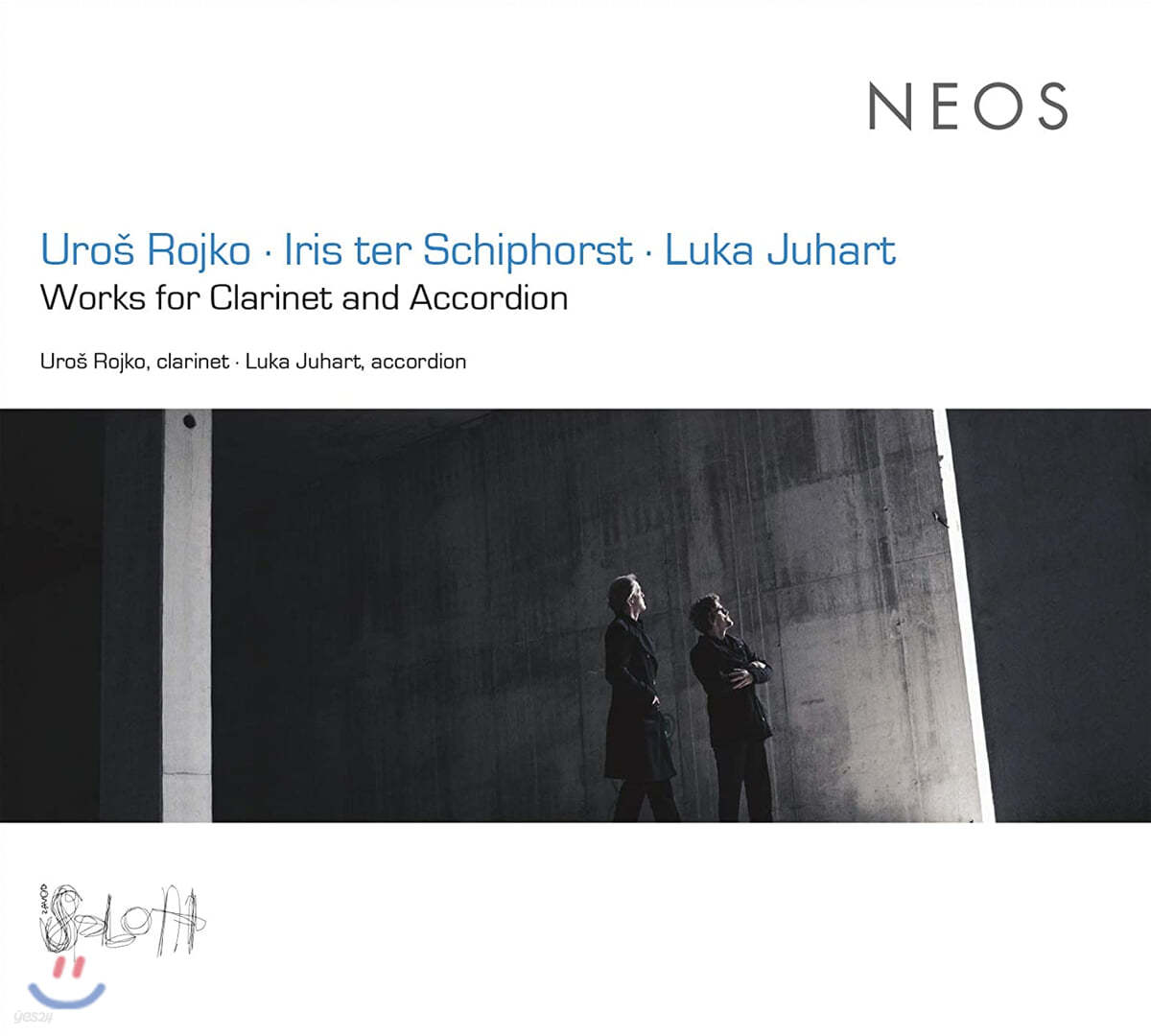 Uros Rojko 우로슈 로이코 &amp; 루카 유하르트 : 클라리넷과 아코디언을 위한 작품집 (Rojko, Schiphorst &amp; Juhart : Works for Clarinet &amp; Accordion) 