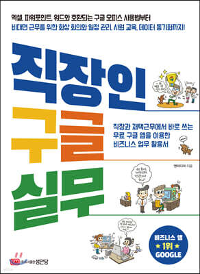도서명 표기
