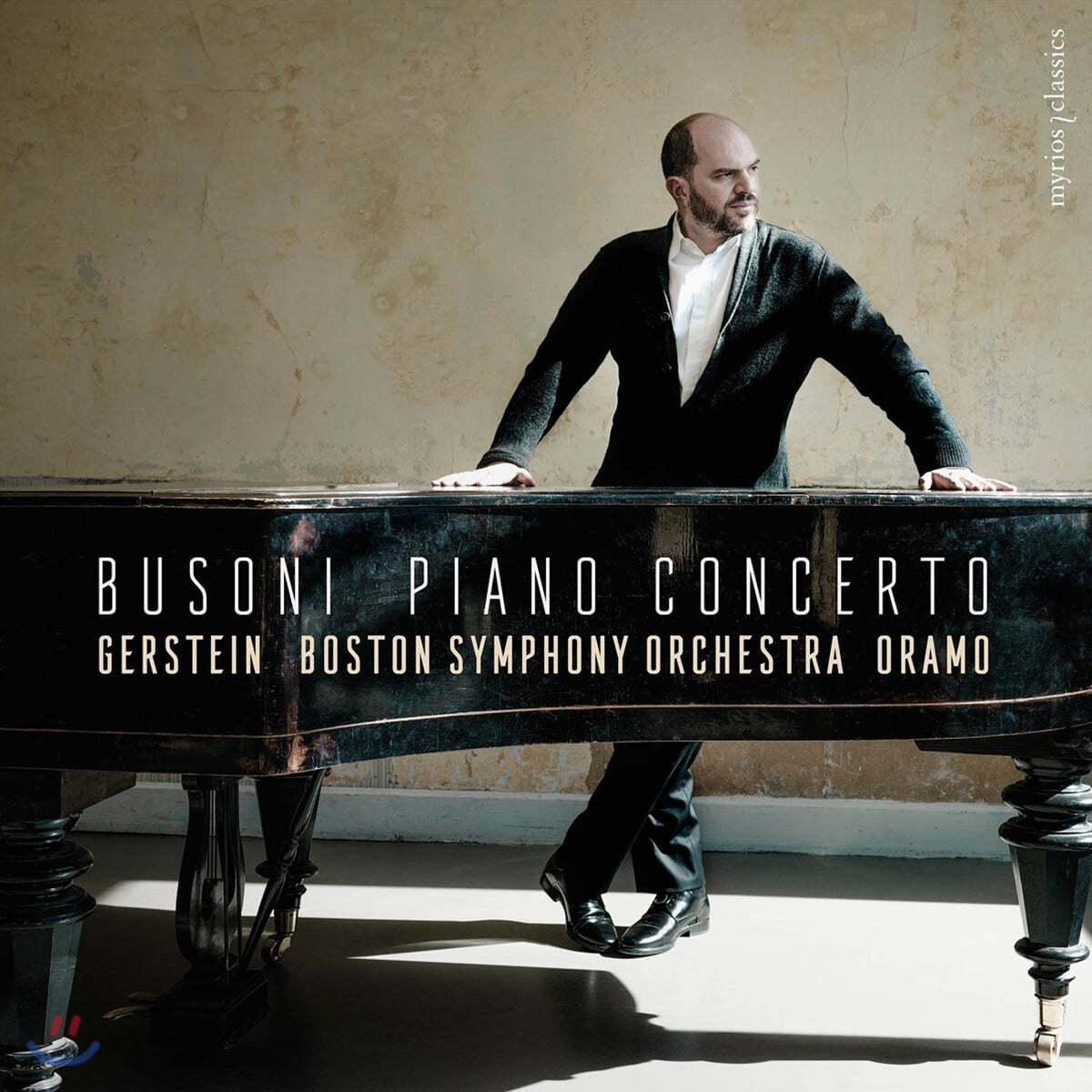Kirill Gerstein 부조니 : 피아노 협주곡 Op.39 (Busoni: Piano Concerto) 