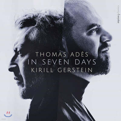 Kirill Gerstein 丶 Ƶ:  (Thomas Ades: In Seven Days) 