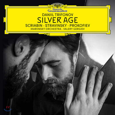 Daniil Trifonov 다닐 트로포노프 피아노 연주집 (Silver Age)