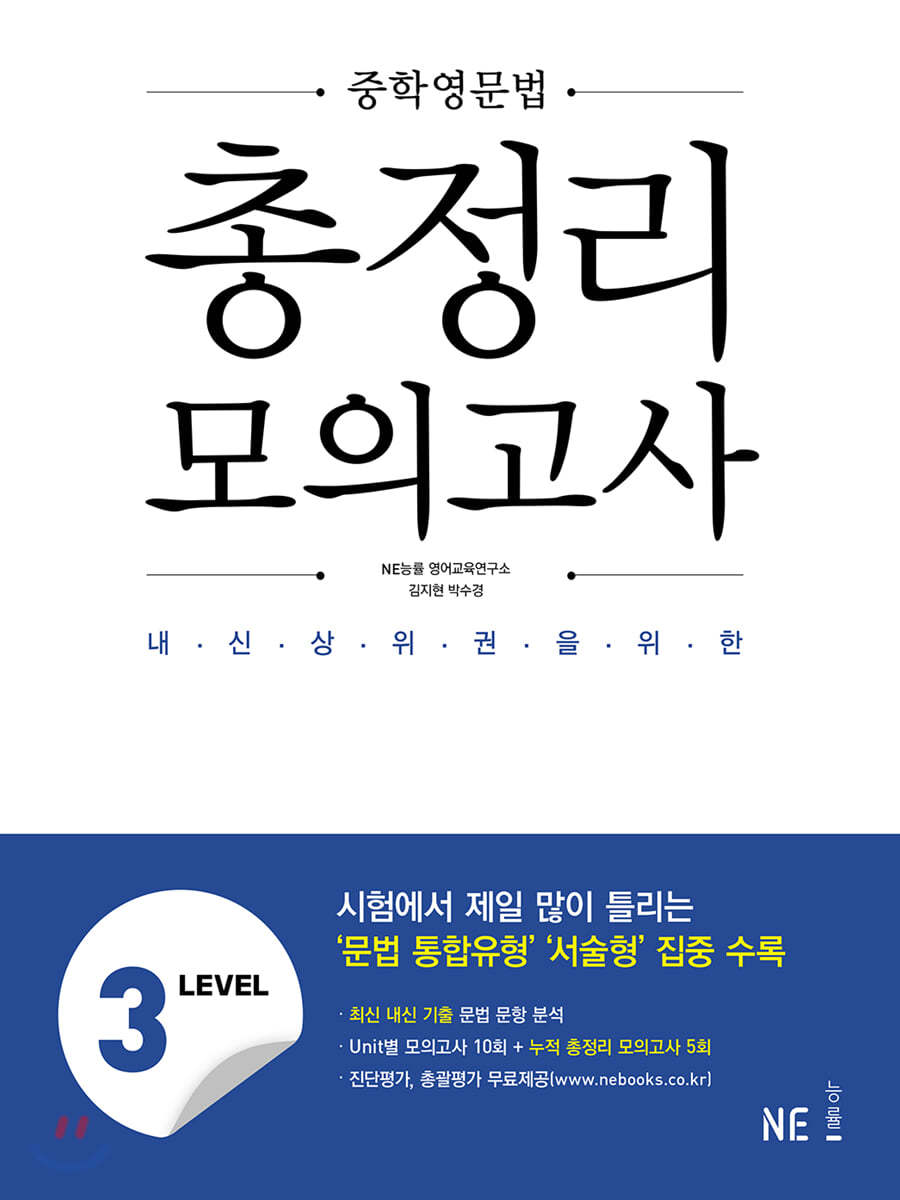 도서명 표기