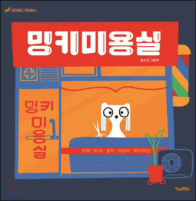 도서명 표기