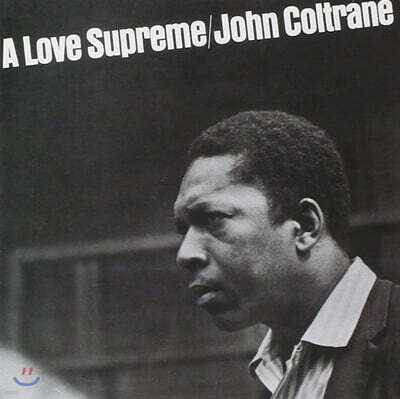 John Coltrane — A Love Supreme 앨범 커버