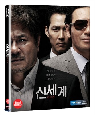 신세계 : 블루레이