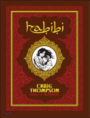 Habibi