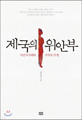 책 정보