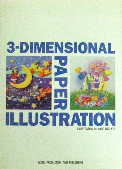 3-Dimensional Paper Illustration 종이지점토 일러스트레이션