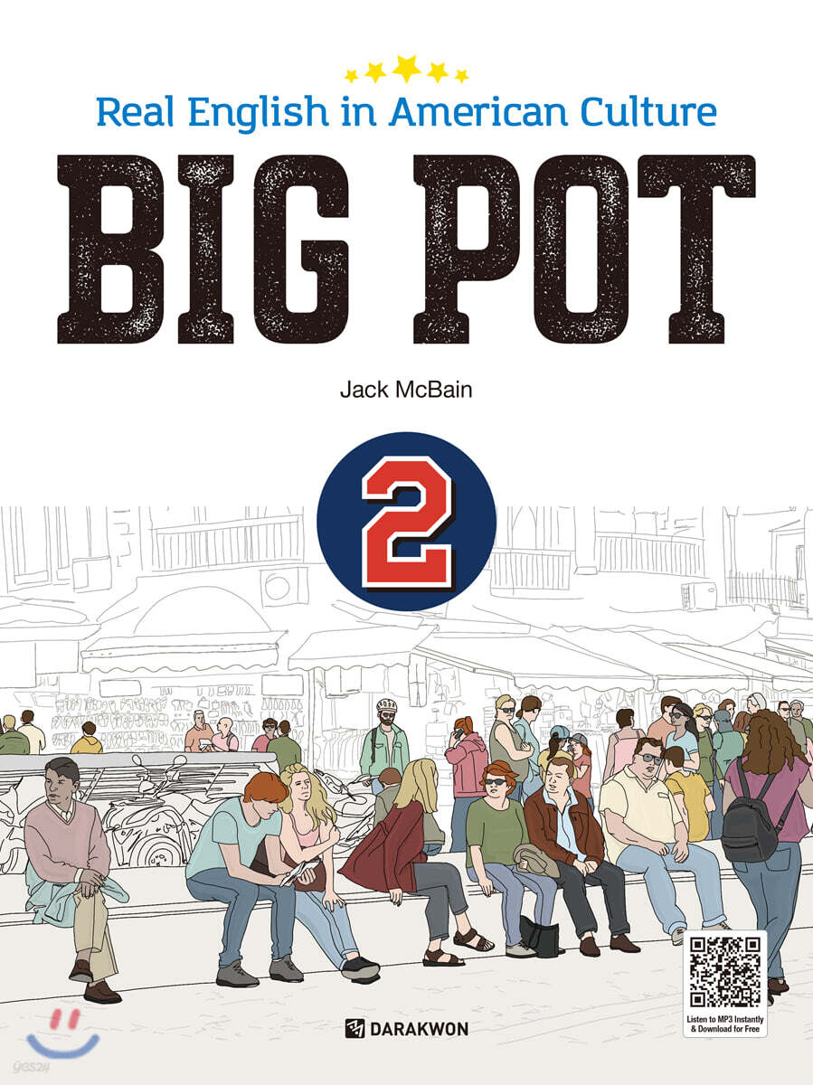 BIG POT 2