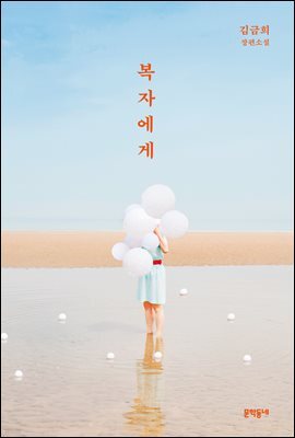 책 정보