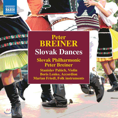 Stanislav Paluch ̳: ιŰ  (Peter Breiner: Slovak Dances) 