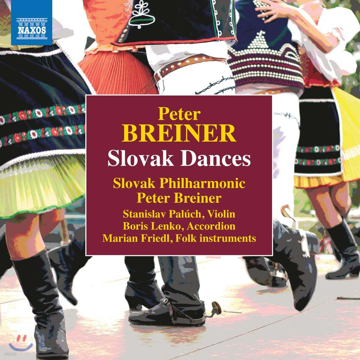Stanislav Paluch 브라이너: 슬로바키아 무곡 (Peter Breiner: Slovak Dances) 
