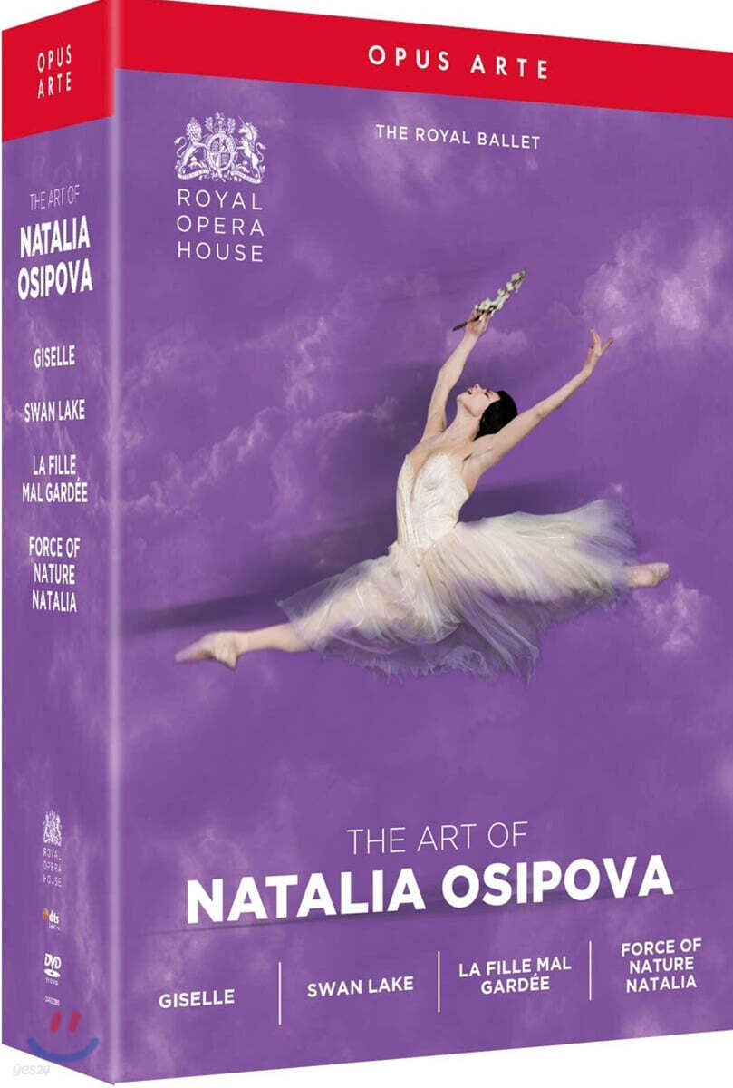 나탈리 오시포바의 예술 (The Art Of Natalia Osipova)