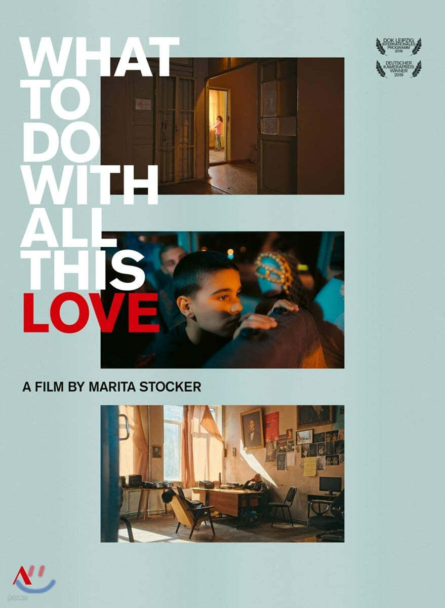 Marita Stocker 영화 다큐멘터리 '조지아의 음악학교' (What To Do With All This Love) 