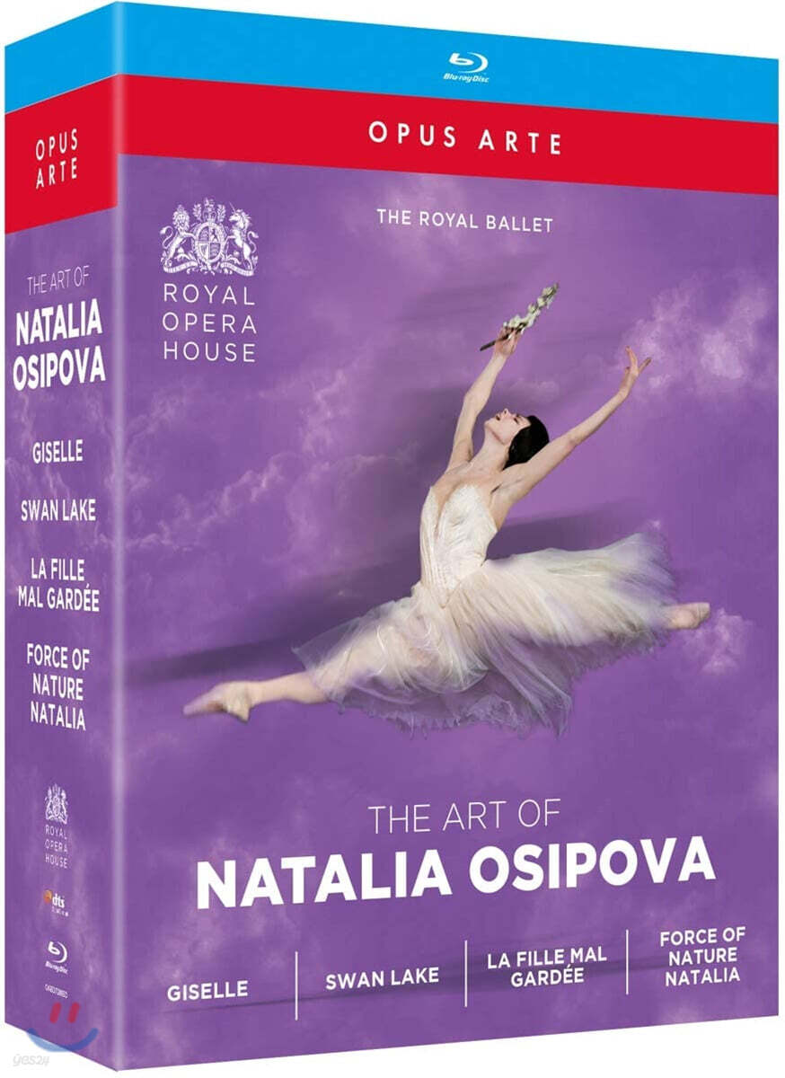나탈리 오시포바의 예술 (The Art Of Natalia Osipova)