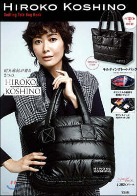 HIROKO KOSHINO Quilting Tote Bag Book