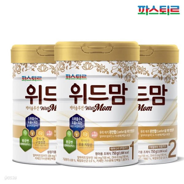 [파스퇴르]위드맘케어솔루션 1~3단계6캔