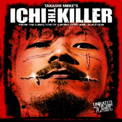 Ichi the Killer (이치 더 킬러) (한글무자막)(Blu-ray) (2001)