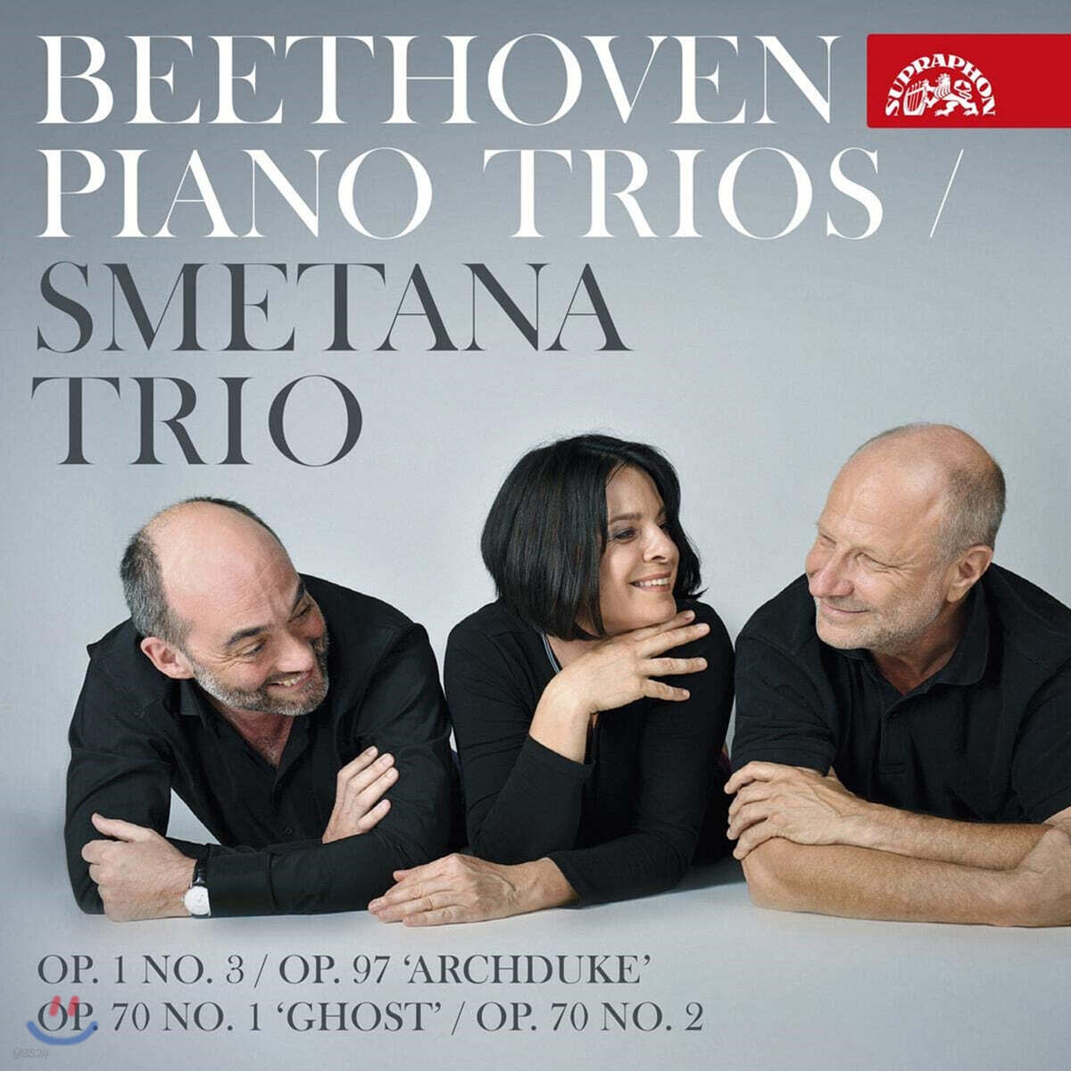 Smetana Trio 베토벤: 피아노 트리오 '대공', '유령' - 스메타나 트리오 (Beethoven: Piano Trios)