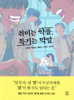 도서명 표기
