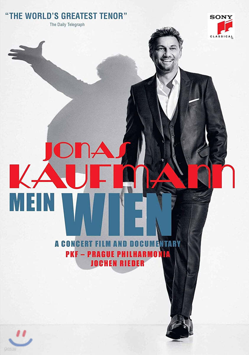 Jonas Kaufmann 요나스 카우프만 빈 콘서트와 다큐멘터리 영상 (Mein Wien) [DVD]