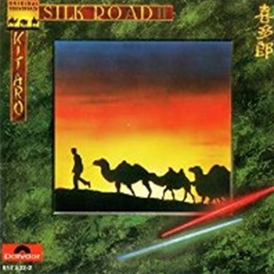 Kitaro / Silk Road II ()