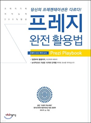 도서명 표기