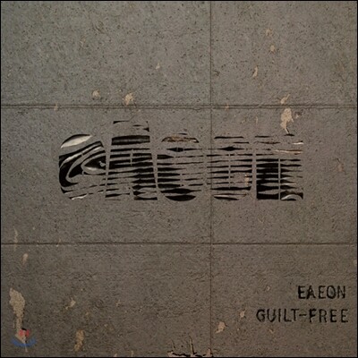 이이언 — Guilty-Free 앨범 커버