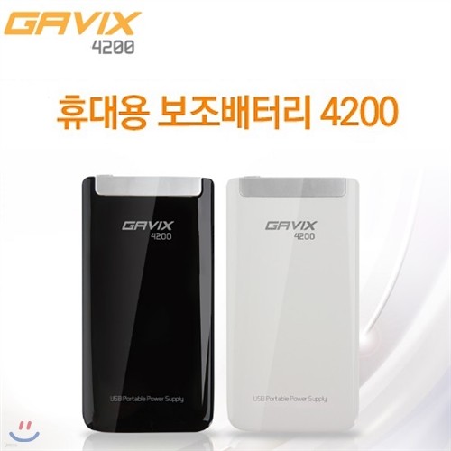 [GAVIX]  ޴ ͸ 4200 / 뷮4200mAh /  / Ʈ / ºPC / MP3 / Ʈе