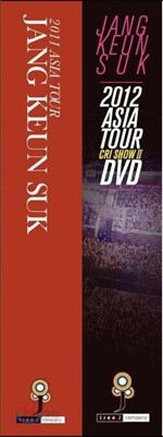 장근석 2012+2011 아시아 투어: 크리쇼 2 : 8Disc