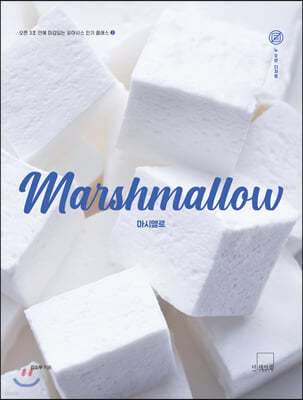 Marshmallow ø
