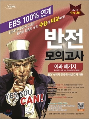 EBS 100%   ǰ ̰ Ű (2013)