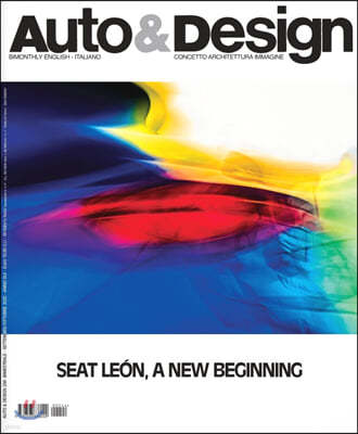 Auto & Design (ݿ) : 2020 No.244