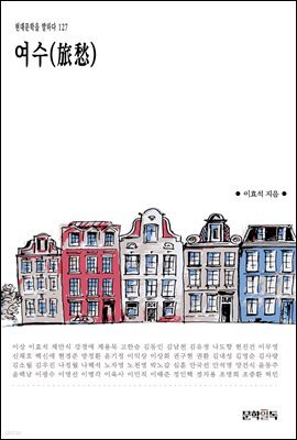 책 정보