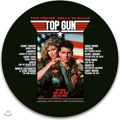 Various Artists — 탑건 영화음악 (Top Gun OST) 앨범 커버