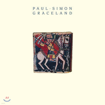 Paul Simon — Graceland 앨범 커버