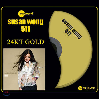 Susan Wong (수잔 웡) - 511 