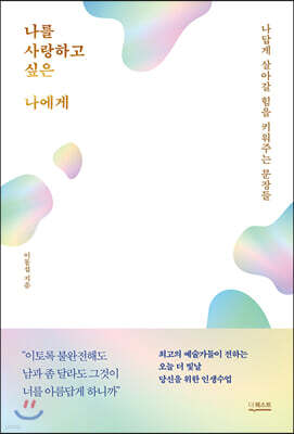 책 정보