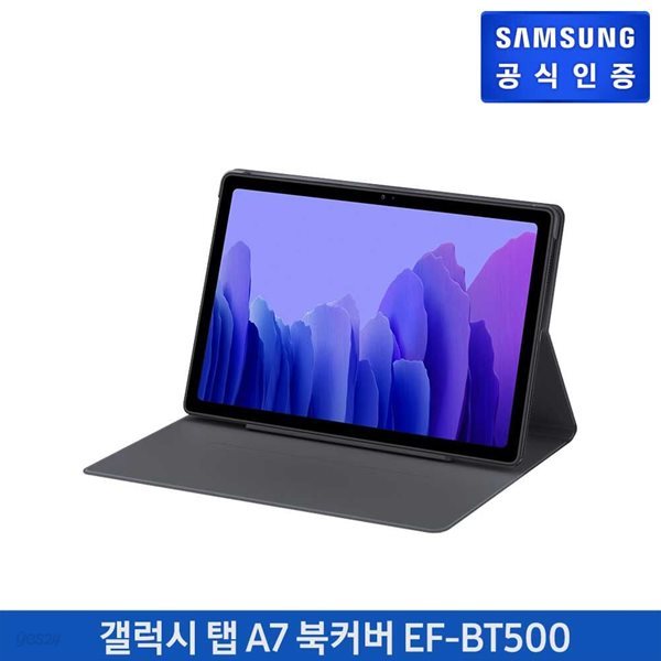 삼성전자 갤럭시 탭A7 북커버 EF-BT500