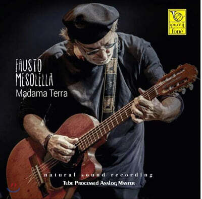 Fausto Mesolella — Madama Terra 앨범 커버